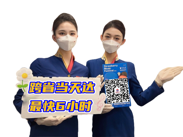 茂名空运西安机场